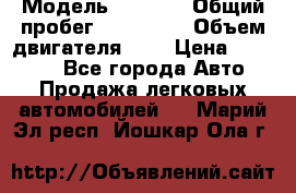  › Модель ­ 2 112 › Общий пробег ­ 250 000 › Объем двигателя ­ 2 › Цена ­ 81 000 - Все города Авто » Продажа легковых автомобилей   . Марий Эл респ.,Йошкар-Ола г.